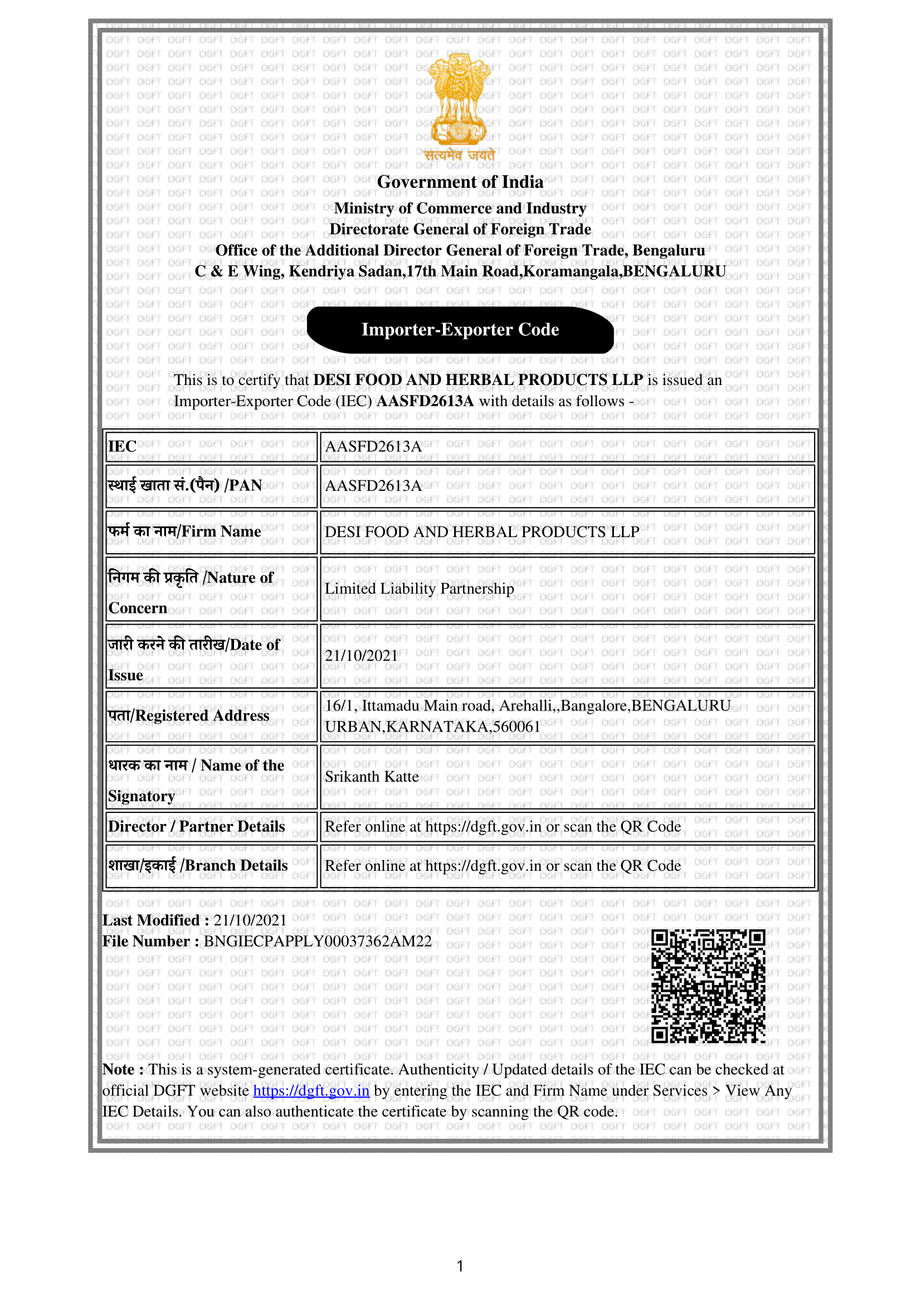 DESI IEC certificate